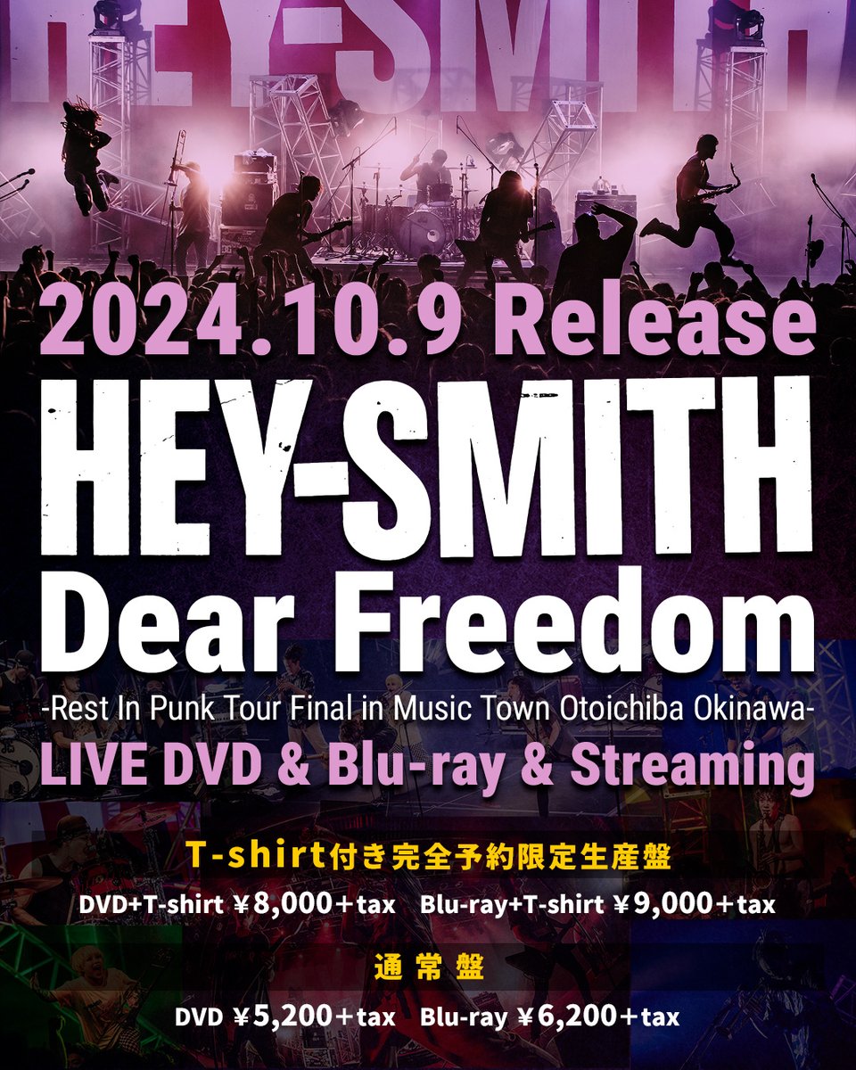 タワーレコード渋谷店 on X: 