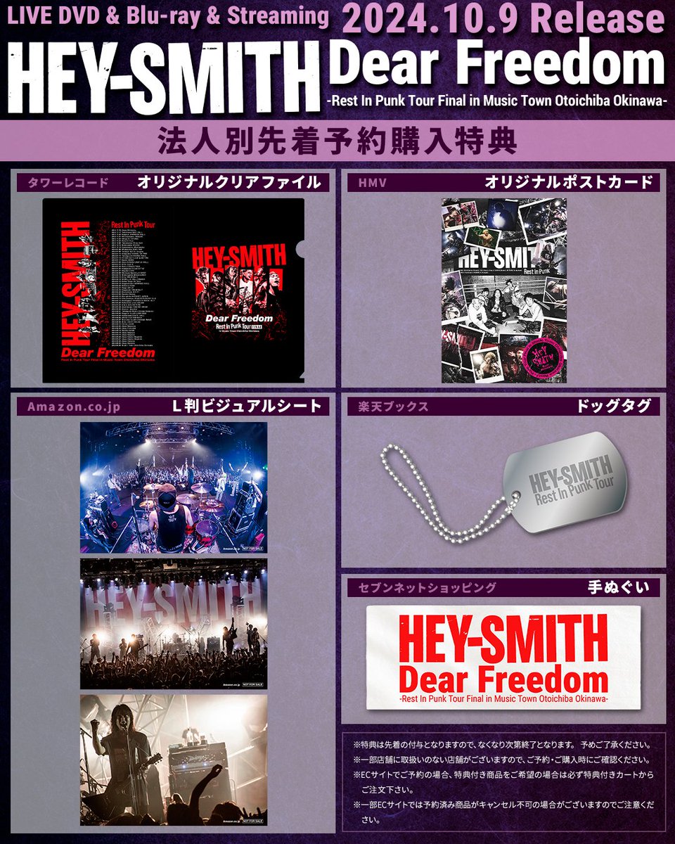 売れ筋がひ新作！ GXsdcoLWQAASSDO.jpg 邦楽