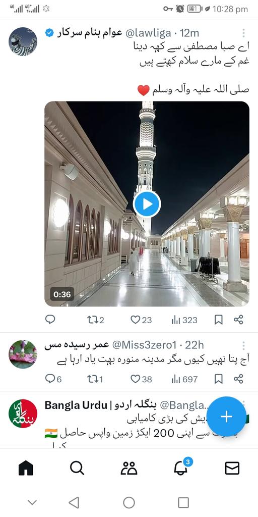 nisar_mkd's tweet photo. @Miss3zero1 @lawliga ماشاء الله  .آپ کی پوسٹ اور وکیل صاحب کی پوسٹ  ایک ساتھ https://t.co/8TxSCxGNX9