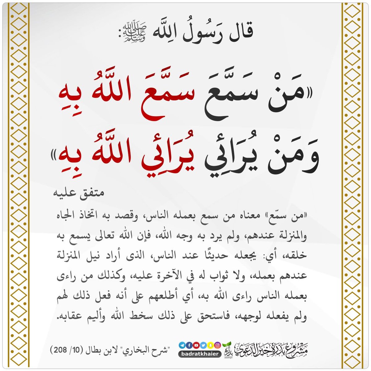 أحمد سعيۓ ..♡ tweet media