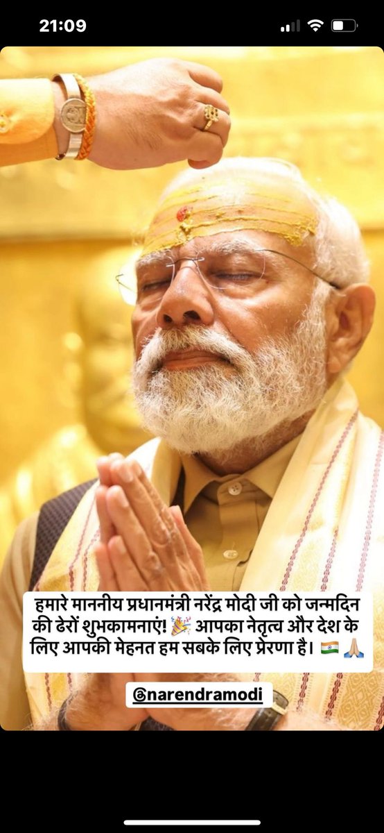 PuneetS04720145's tweet photo. #HappyBdayModiJi2024 #HappBirthdayModiJi #HappBirthdayNarendraModi https://t.co/vjS3TSeKow