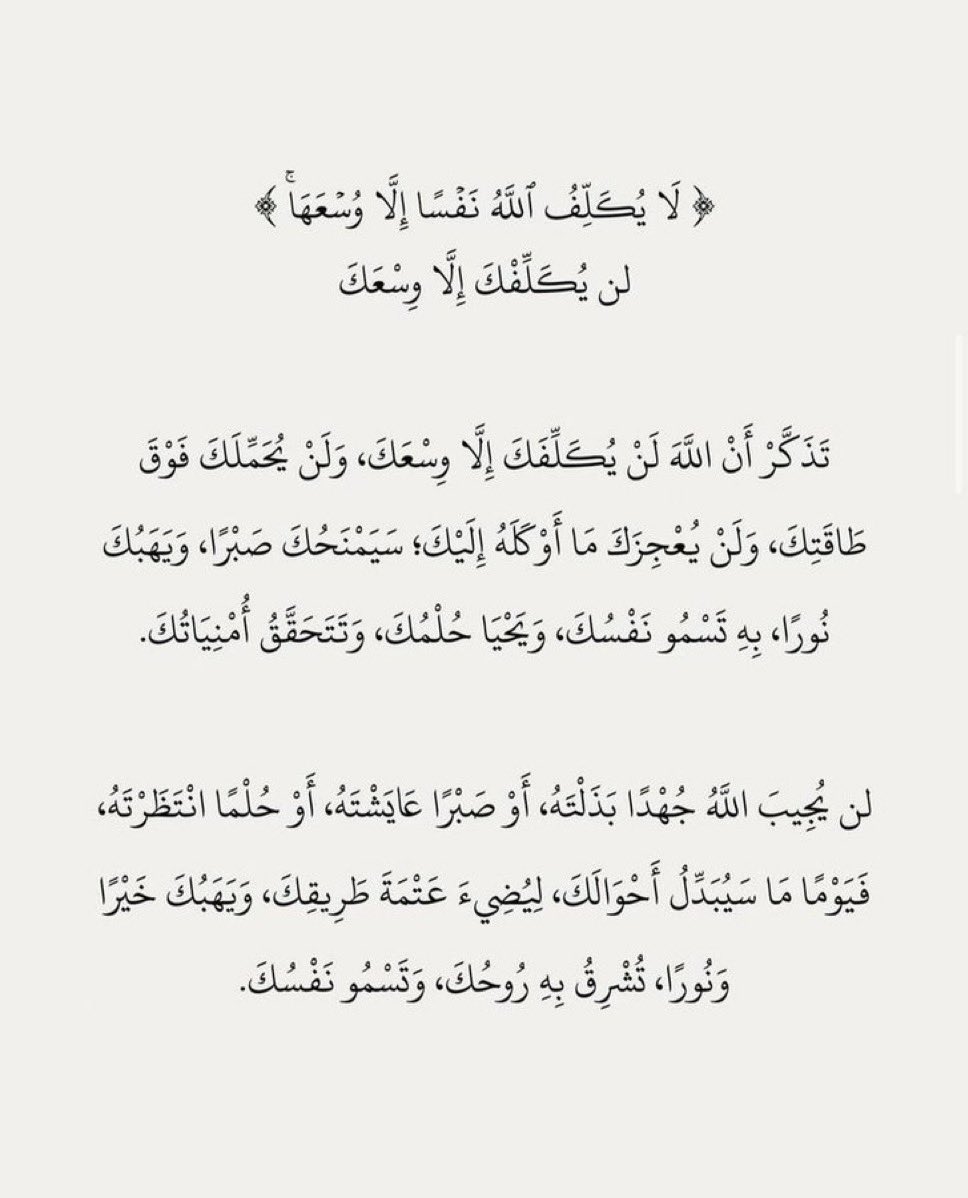 Rawan Alhazmy (@iiirawan97) on Twitter photo 