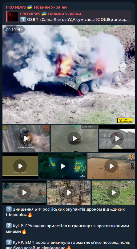 Відео з русорізом 🐷🔪☠️ на телеграм каналі PRO NEWS 

посилання на канал - t.me/+HfKFQexYFvY2N…

#війна #Україна #русоріз #війна #зсу #Укртві