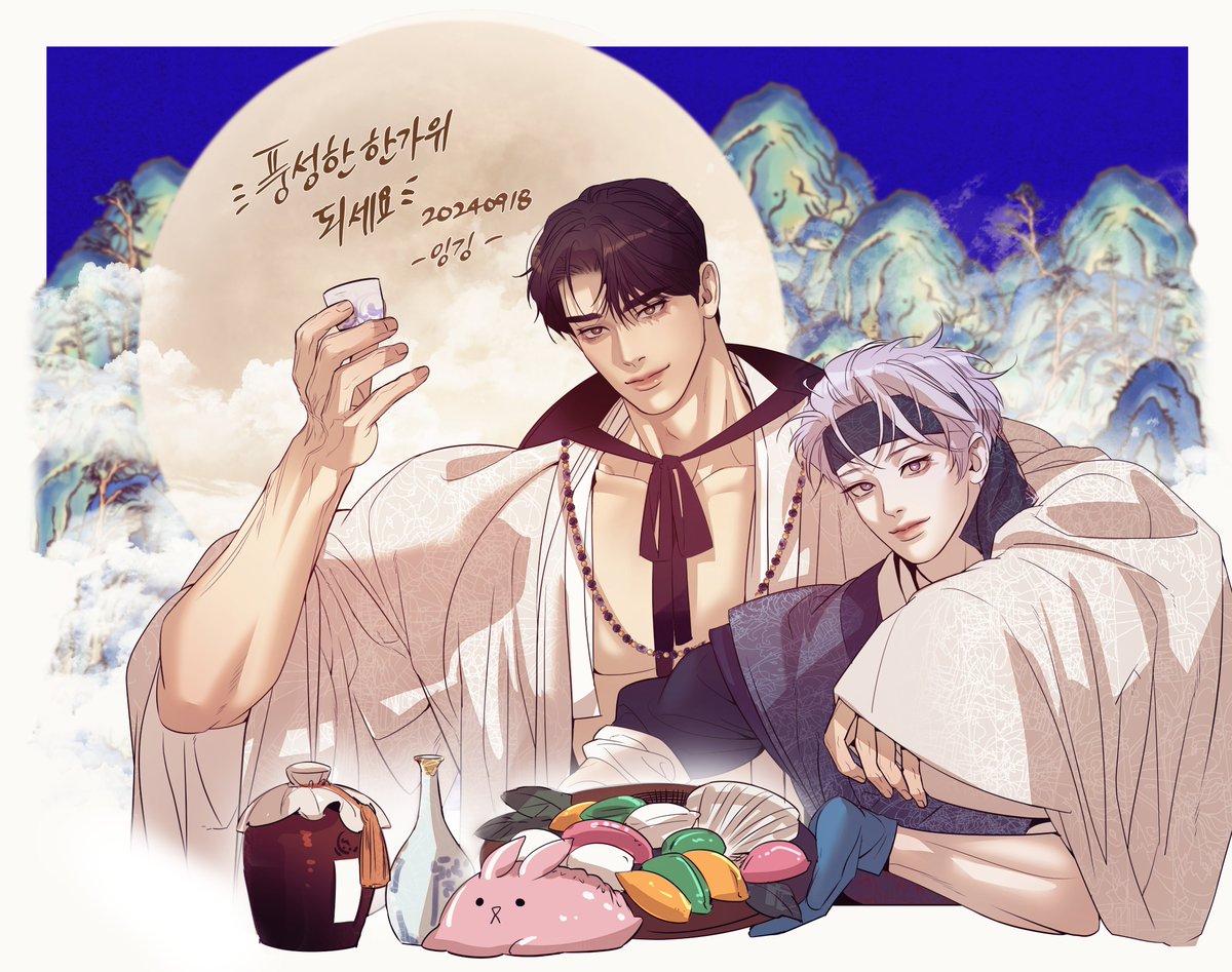 남은 연휴도 편안한 연휴 되세요:)-!!