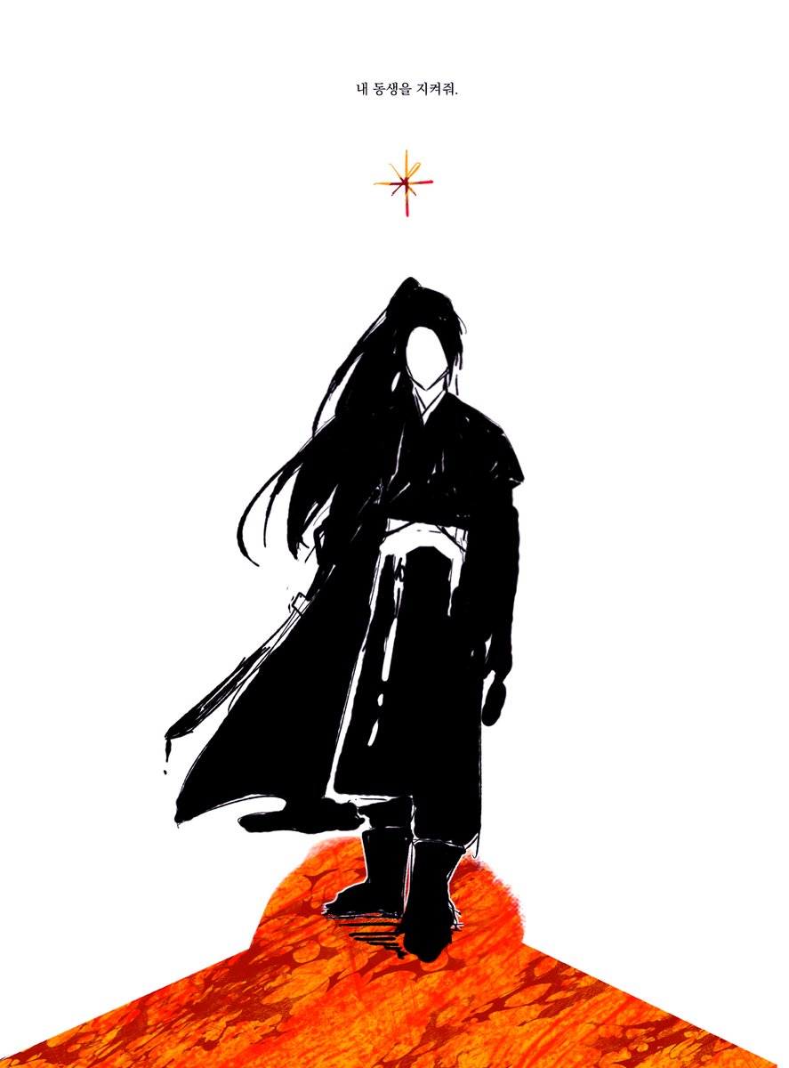 이것만 기억해.