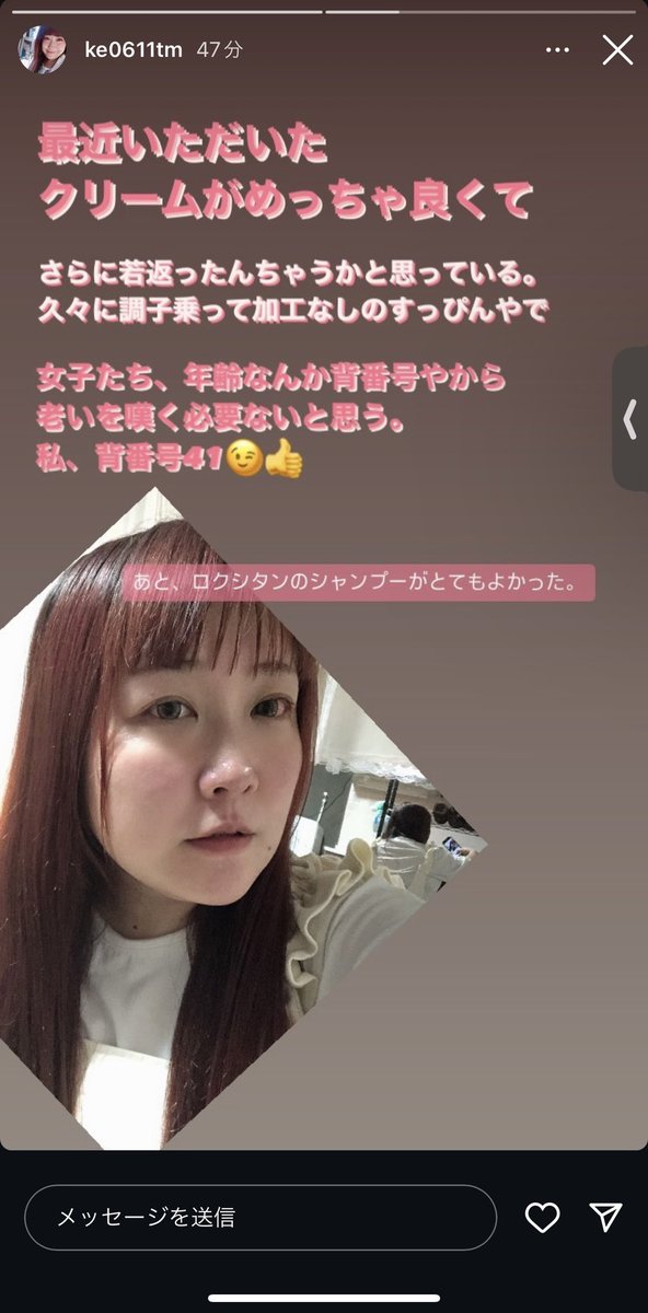 FXdaytrade29's tweet photo. @shinobumuch611 背番号41なんですね！
お店とは違いますが、ご自身でおっしゃる通りただの番号ですしね🐶
応援してます📣 https://t.co/EWST7HhrCO