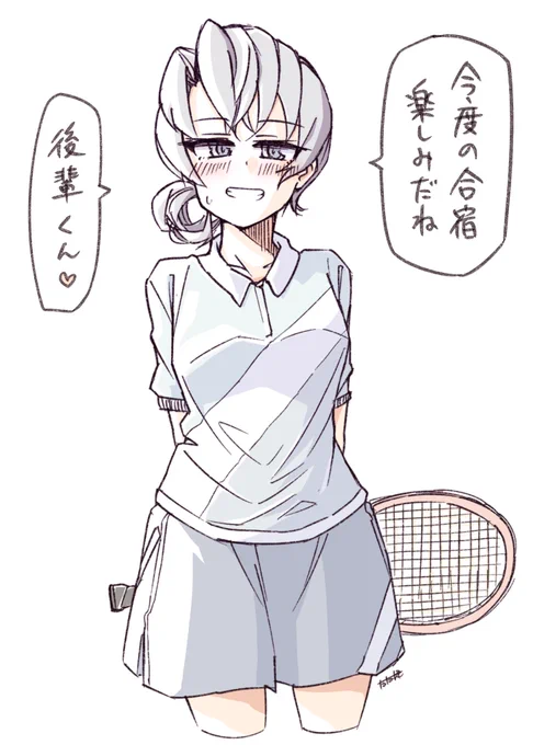 のわっち先輩に狙われたい人生だった──。 