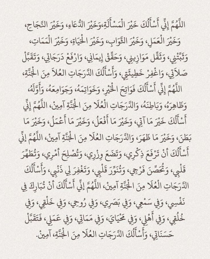 كررهـا دائماً :