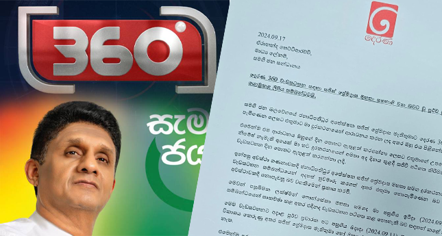 LankaDaily's tweet photo. 🔵360ට පොල්ල තිබ්බ සජිත්ට, දෙරණෙන් කිස්කන ප්‍රහාරයක්
https://t.co/6wpXydgxR6 https://t.co/e2Alq1Oihl
