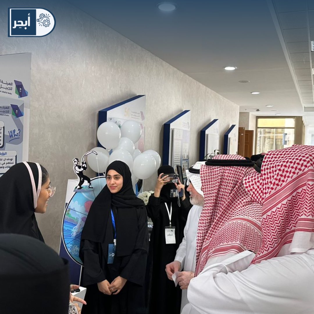 abehir_sa's tweet photo. تم اليوم وبحمدالله اللقاء الثاني لمنصـة ابحِر مع إنجـاز السعودية،شكـراً لكل من ساهم في انـجاح هذا الحـدث الرائع ونتطلع للنتـائج النهايـة🤩💙!!
#إنجاز_السعودية #الشركة 
@InjazSA @IrJubailcollege @Emrcjubail https://t.co/HMgMqbFdn7