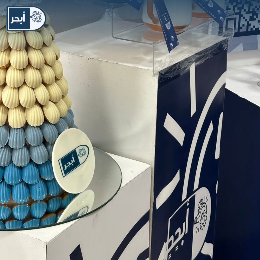 abehir_sa's tweet photo. تم اليوم وبحمدالله اللقاء الثاني لمنصـة ابحِر مع إنجـاز السعودية،شكـراً لكل من ساهم في انـجاح هذا الحـدث الرائع ونتطلع للنتـائج النهايـة🤩💙!!
#إنجاز_السعودية #الشركة 
@InjazSA @IrJubailcollege @Emrcjubail https://t.co/HMgMqbFdn7
