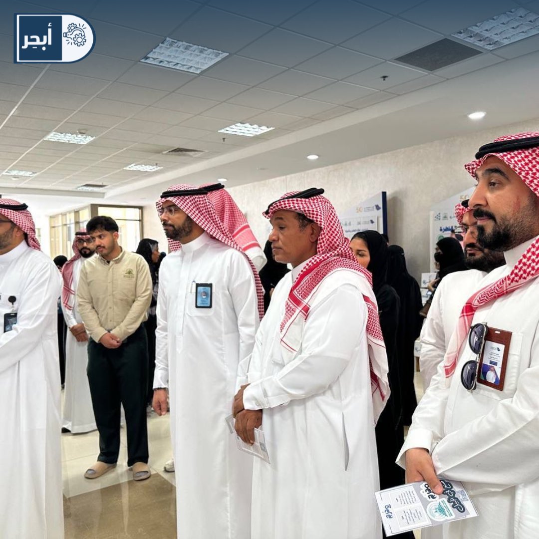 abehir_sa's tweet photo. تم اليوم وبحمدالله اللقاء الثاني لمنصـة ابحِر مع إنجـاز السعودية،شكـراً لكل من ساهم في انـجاح هذا الحـدث الرائع ونتطلع للنتـائج النهايـة🤩💙!!
#إنجاز_السعودية #الشركة 
@InjazSA @IrJubailcollege @Emrcjubail https://t.co/HMgMqbFdn7