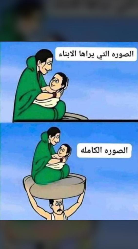 alyabesy's tweet photo. وما أدراك مالأب ❤️ https://t.co/dydmyVlPHG