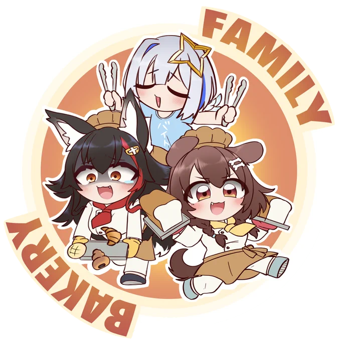 ベーカリーファミリー#holoGTAFA #かなたーと #みおーん絵 #できたてころね 