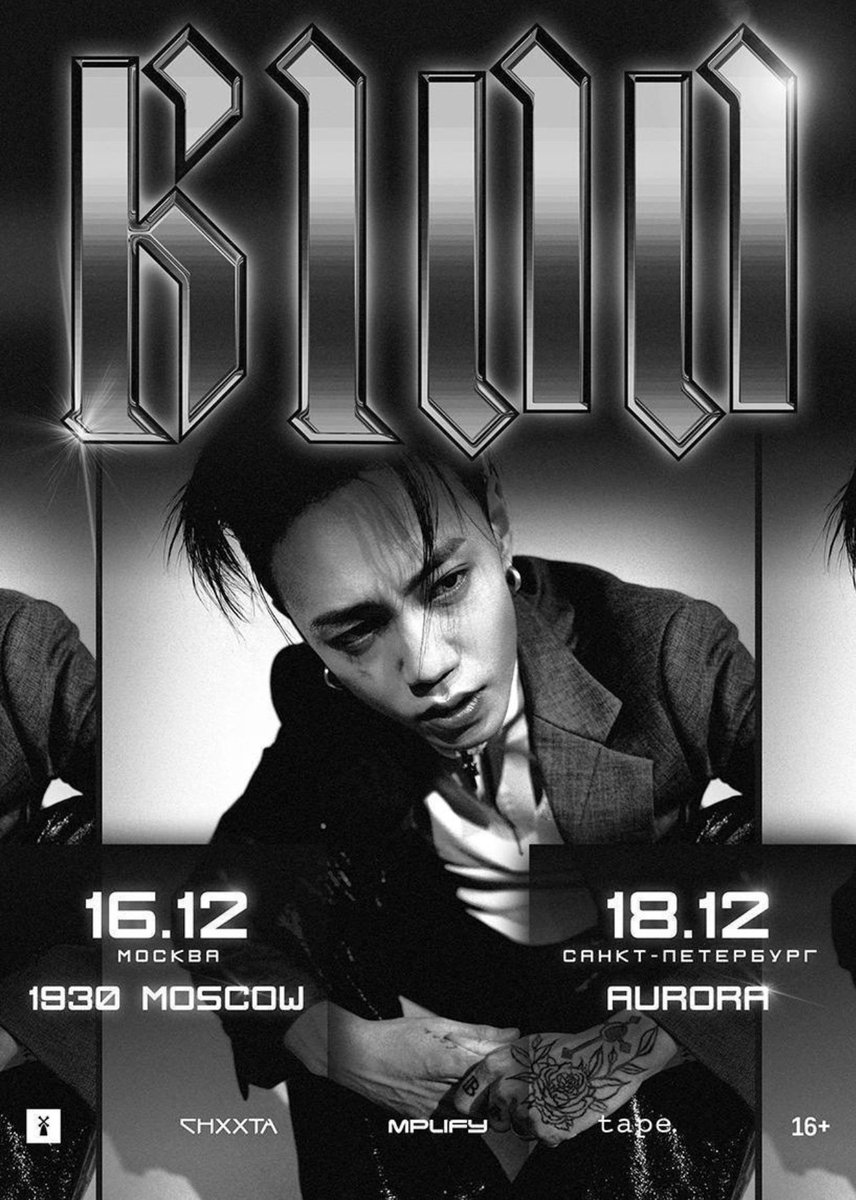 а ого ну і пішов нахуй тоді 

більше ніякої даунтаун бебі в плейлисті