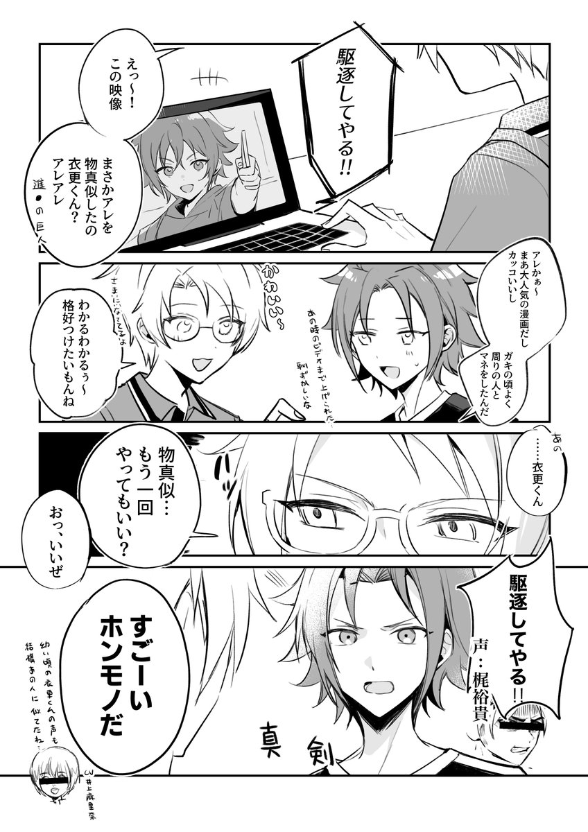 ルクバありがとうございます〜!👏

ずっとこのネタをやってみたいと思って 