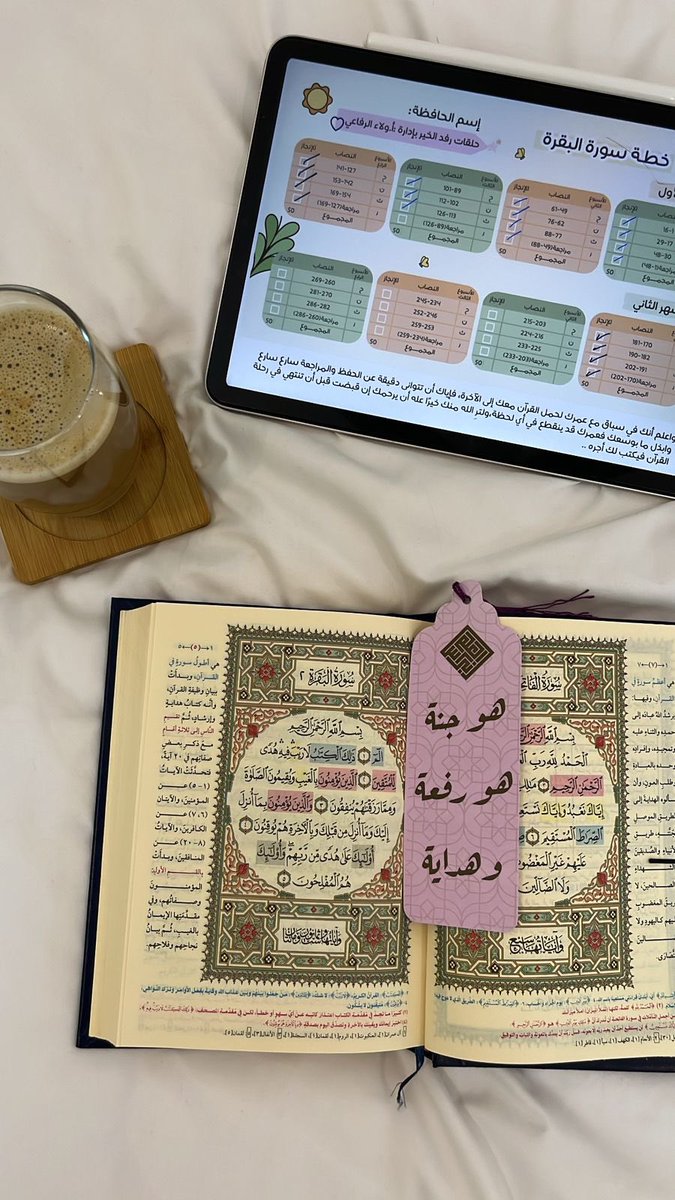 "يكفيكَ من أُنسِ الحياةِ وطِيبِها
أن تحمِل القُرآنَ في جَنبيك 
 تَحيا بهِ .. مُتدبِّرًا ومُرَتِّلًا 
ولسانُ حالِك: ربَّنا لبَّيك"
🤍