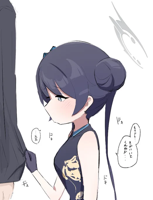 甘えたいキサキ 