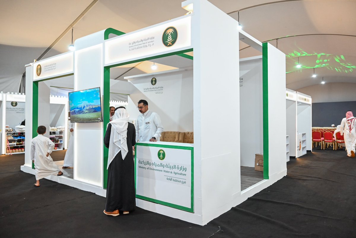 اليوم انطلق المهرجان السابع للتمور في محافظة العقيقـ، بحضور المحافظ سالم بن مسير بن طوالة. المكان: حديقة طيبة الاسم. 

لا تفوتوا الفعالية! #مهرجان_التمور #العقيق #فعاليات_التمور #سعودية