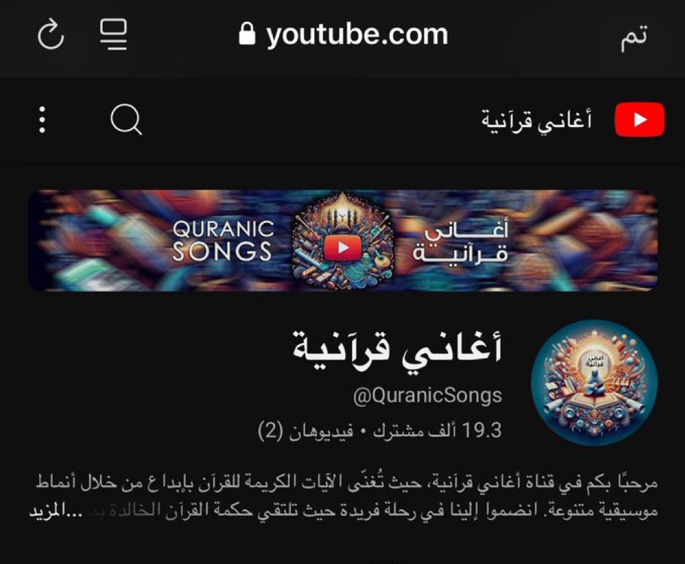 M0ATH's tweet photo. 🔴: حبايب قلبي في موضوع جداً مهم ولازم اللي يشوف تغريدتي يروح يسويه…

هذي القناة تنزل الايات القرآنية على طريقة الموسيقى ، فقط بلغوا على القناة بدون تشوفون المقاطع او تفتحونها تجنباً للذنب فقط نبغاها تتقفل، طريقة الابلاغ بالصوره تحت

https://t.co/Nbsyb25Tv4 https://t.co/fCjI3a0HIv