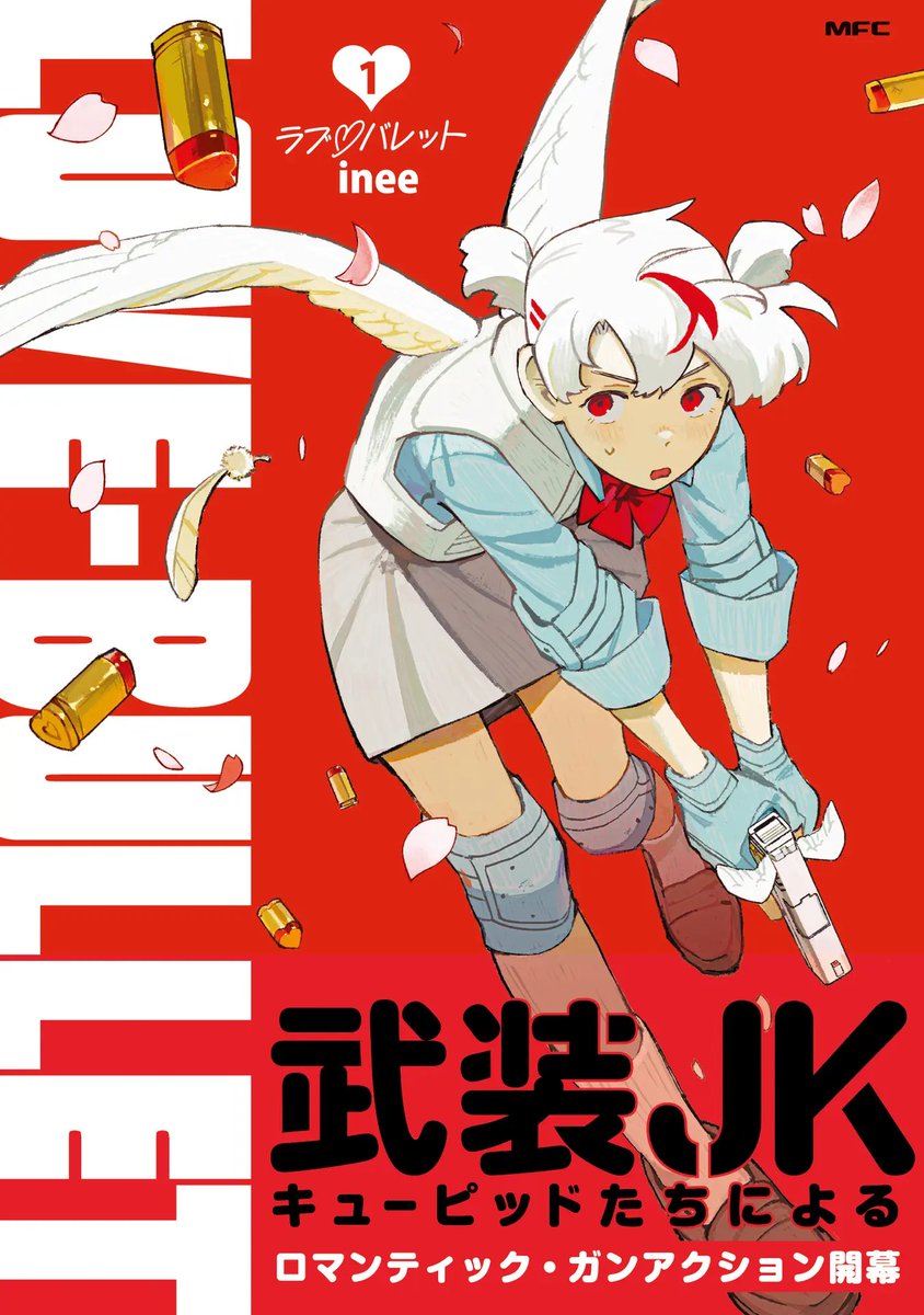 Manga_Republic's tweet image. 🔥Hot Manga🔥

Love Bullet vol.1

Currently a Best-Seller!💘

【 Synopsis 】
High school girl Cupids engage in a romantic gun action!
The Cupids start arguing over how to resolve a love triangle... and it quickly escalates into a shootout!?

Check out this trendy manga where…