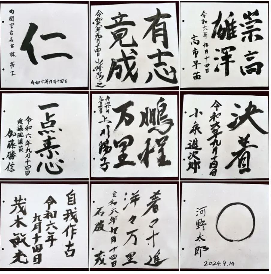 自民党本部】安倍晋三 扇子 書道風デザイン