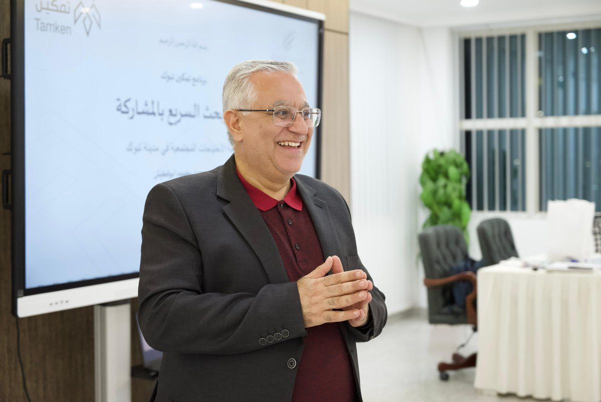 جمعية تمكين المجتمعات المحلية tweet media