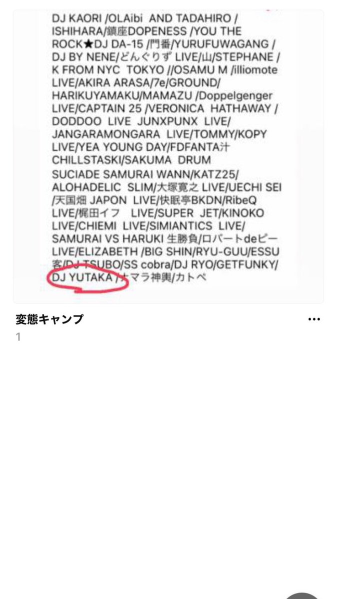 LSD25120623's tweet photo. #永野つかささん愛してますー https://t.co/565Dw0fJ6B