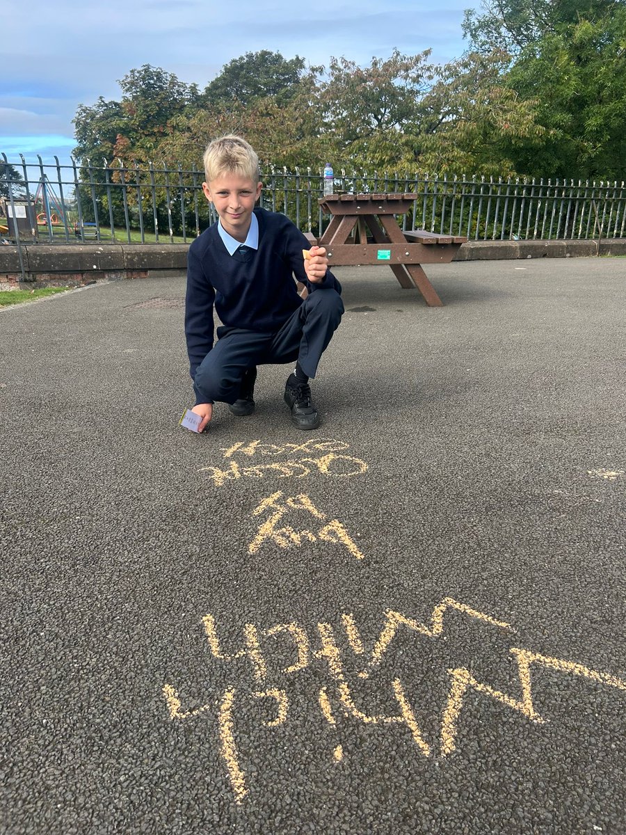 Auldhouse Primary School tweet media