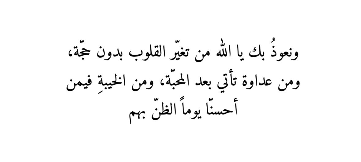 𝙵𝚊𝚝𝚎 .𖥔 ݁ 🪐˖ (@fatemaha_) on Twitter photo 