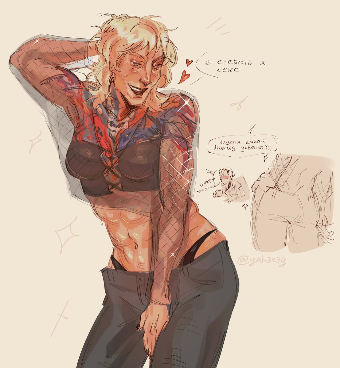 фемвадик для тоффи...