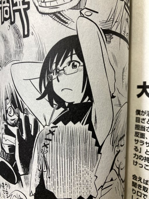 @OhishiMasaru 大石先生、ごめんなさい!入巣ちゃんじゃなくて、今見直したら響子と父さんの響子でした…! 