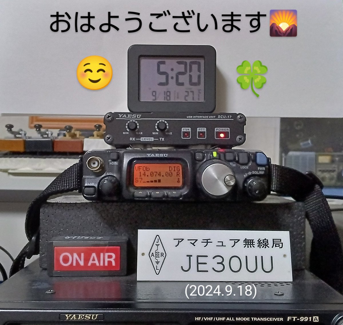 JE3OUUnew's tweet photo. 各局の皆様おはようございます🌄

#目覚まし時計 #アラーム 前
#体内時計 はいつもの通り?!

静かに #FT8 #運用 中にて💻️⚡
本日(9/18水) もどうぞご安全に🍀

#アマチュア無線 
#AmateurRadio 
#FT817ND 
#QRP #5W
#SCU17 
#室内 #ダイポール 
#dxsummit 
#dxscape https://t.co/NH4oW2I4n4
