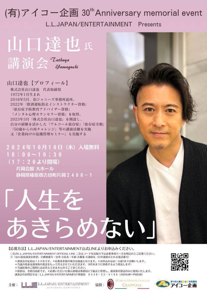 山口達也 公式写真 44枚セット 山口達也 公式写真 36枚セット TOKIO - メルカリ