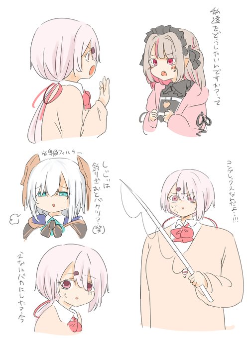 ウケたポイント 