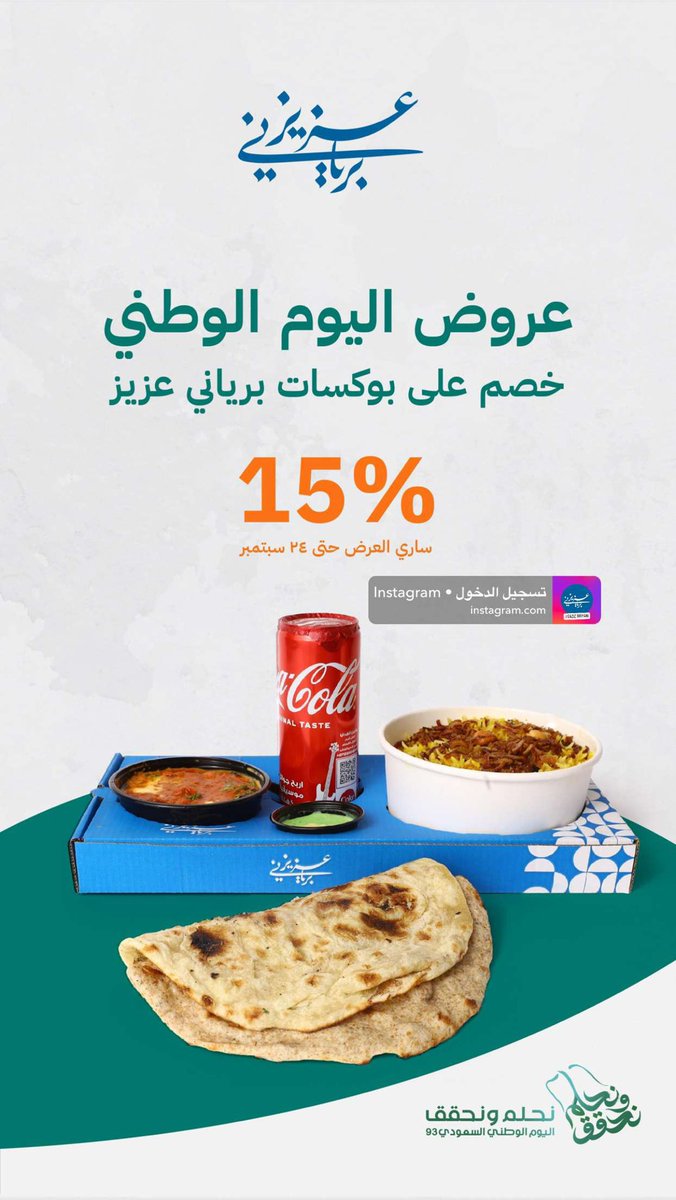 البوكسات الصغيره ذي عجبتني  احس تنفع كثييير لأهل الدوامات <a href="/EazizBiryani/">برياني عزيز</a> #عزيزالمحمد