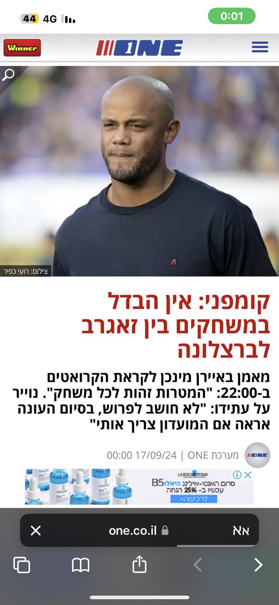 Elonluckfish's tweet photo. לא זה מה שחשבתי שהוא התכוון כשהוא אמר את זה https://t.co/k7huIzktX9