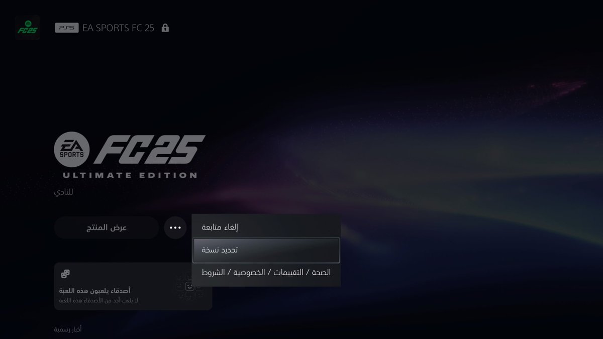 خالد tweet media