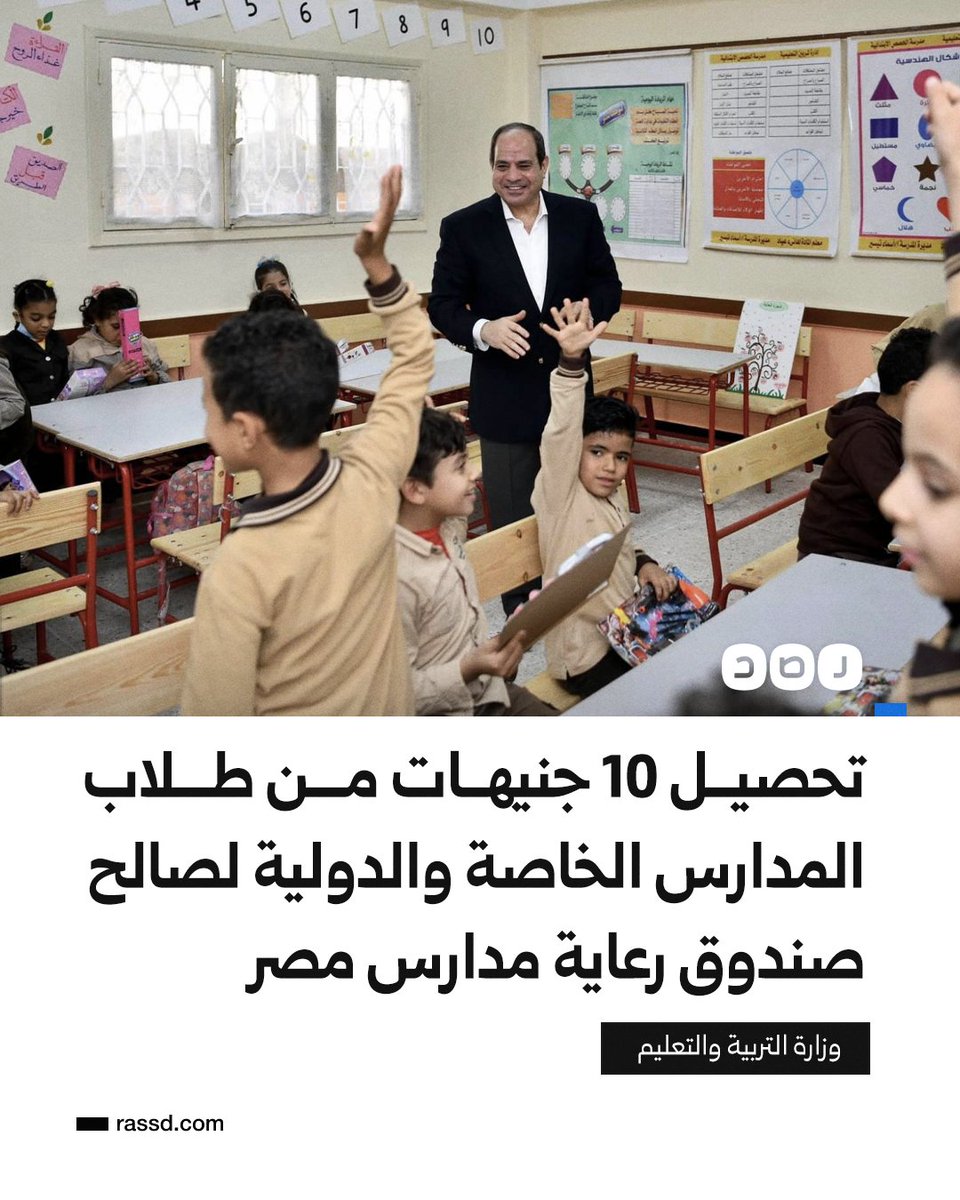 شبكة رصد tweet media