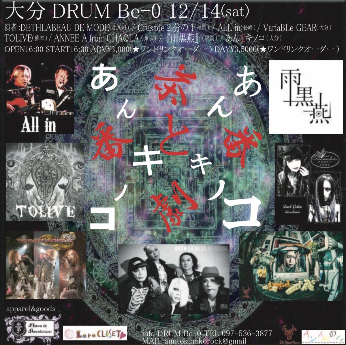 DETH LA BEAU DE MODE (@dlbdm2024) / X