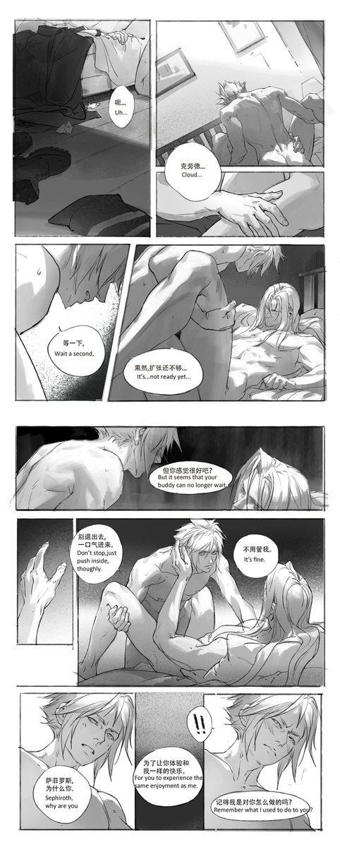 TerribleAunt's tweet image. #セフィロス受 #BottomSephiroth #CloudSephiroth
Some friends mentioned that the image in my previous post was compressed by X, affecting its clarity. So, I’ve split the image into two parts and reuploaded them. Hopefully, it works fine this time!…