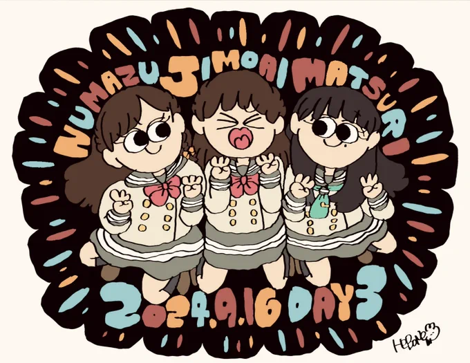 地元愛まつりDay.3あんちゃんありしゃちゃん!!都度都度朱夏ちゃんがトークにもライブにも出てきてなんか、いる感じがしてそこがまた、あー、仲良し、チームなんだな、、好き、、Aqours最高、、、ってなってました。トークもライブも極上でしたありがとう#lovelive #Aqours #じもあいまつり_Day3 