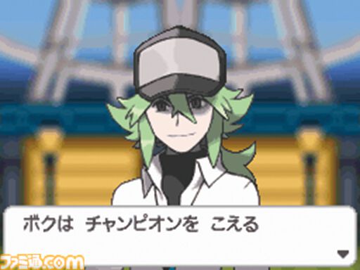 週刊ファミ通 2010年9月30日号 No.1137 特集「ポケモン BW」 幻のポケモンゲット大作戦】週刊ファミ通2024年11月22日売りは
