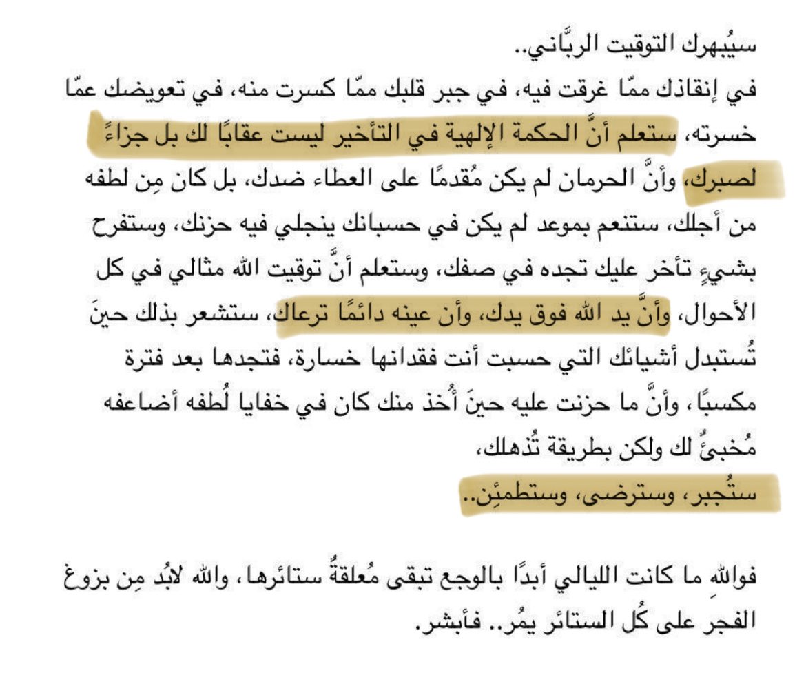 Tahfeez_al4at's tweet photo. ♥️ https://t.co/a8MYLGHVxu