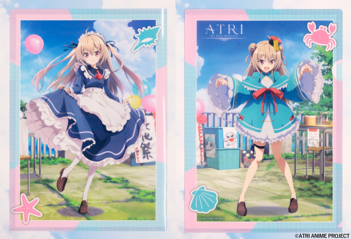 ATRI My dear moments 文化祭 ポストカード ATRI My dear moments 文化祭 ポストカード SPECIAL | アニメ「ATRI-My