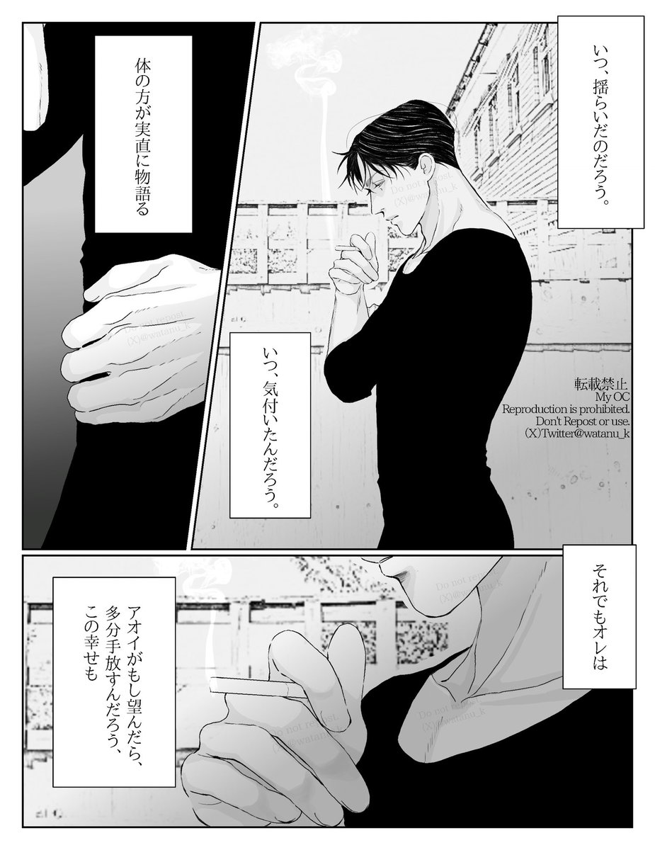 2/3） | ﾀﾇ さんのマンガ | ツイコミ(仮)