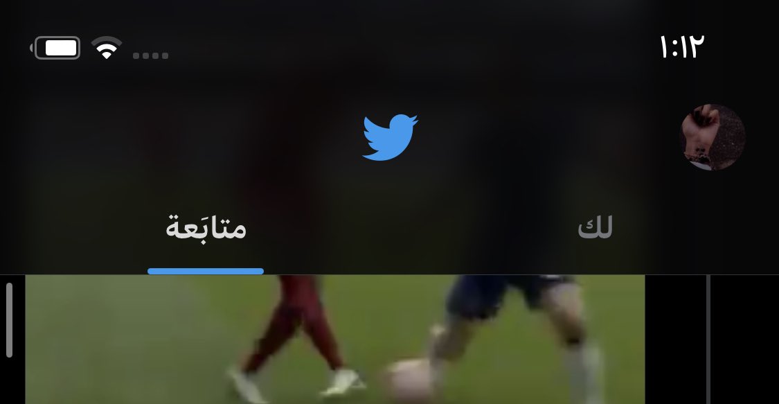 ibra1_1_'s tweet photo. @mim99h @SamiVVD شوف تويتر عندي https://t.co/8OFsECXAah
