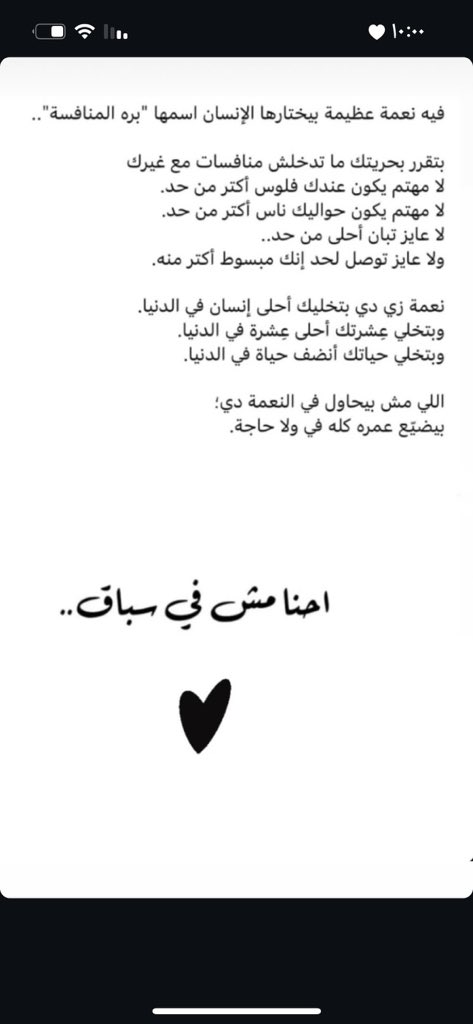 fatima15999729's tweet photo. ✨ https://t.co/EYIVS7C9At