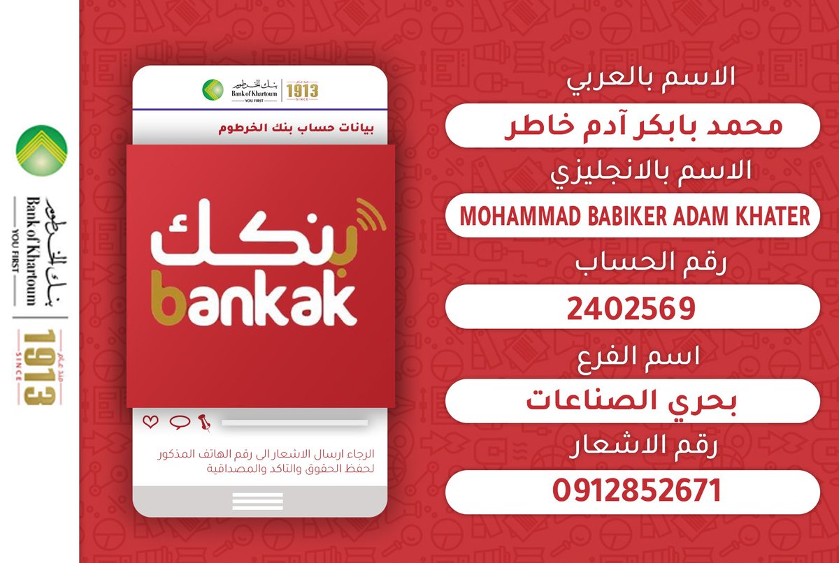 اطلب تصميمك الان باقل الاسعار