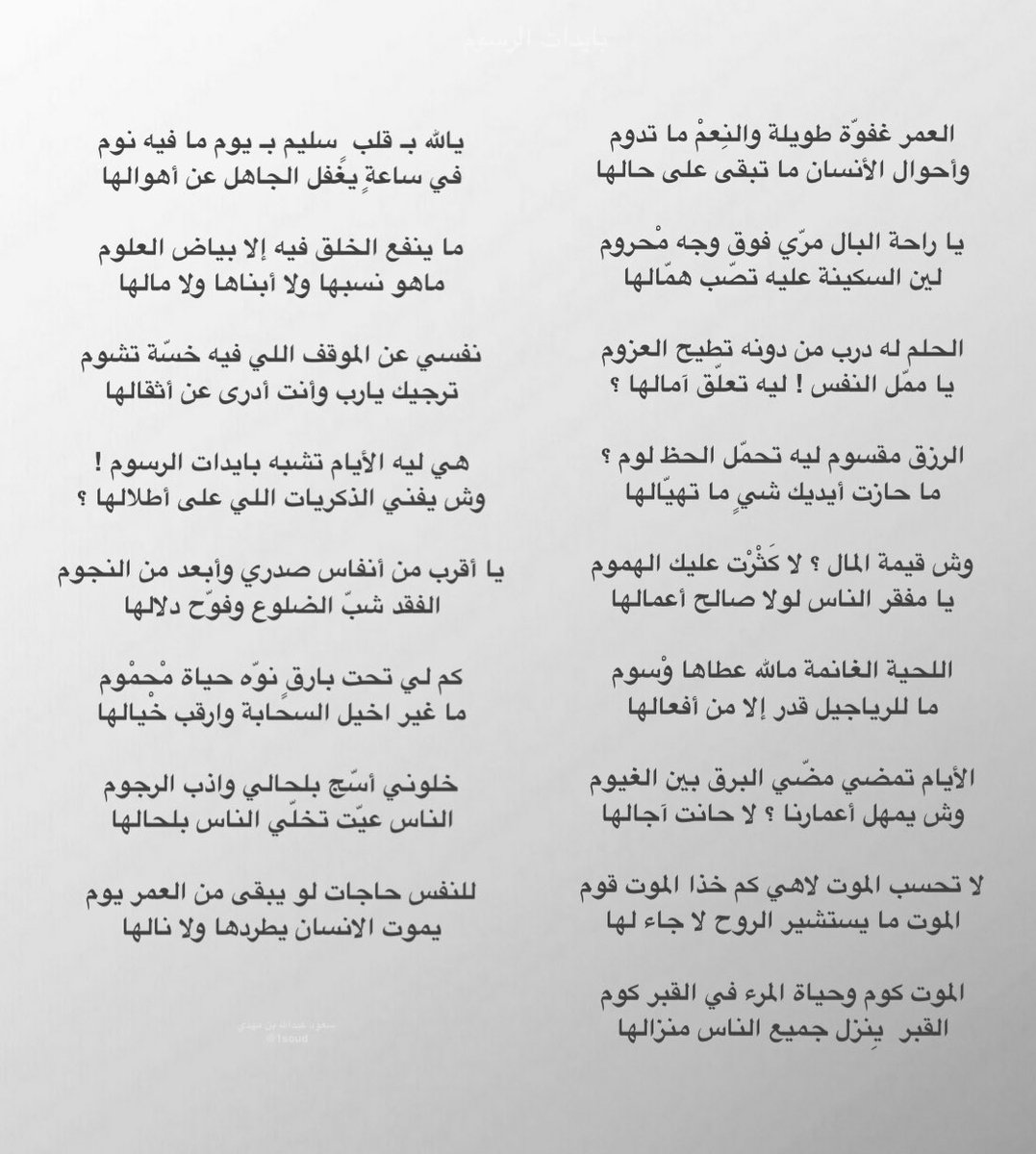 سعود مهدي tweet media